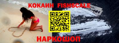 экстази Старая Купавна