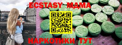 герыч Среднеуральск