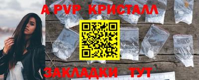 экстази Старая Купавна