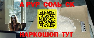 экстази Старая Купавна