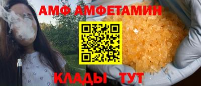 экстази Старая Купавна