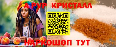экстази Старая Купавна