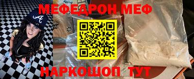 экстази Старая Купавна