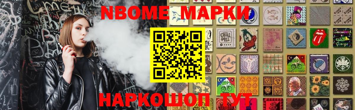Гашиш  Новороссийск  Меф кристаллы  MDMA  Вход с VPN  Марихуана 