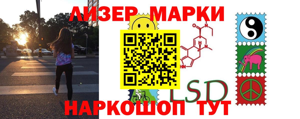 Новороссийск    ONION  Лсд 25 экстази кислота  Вход с VPN  LSD-25 экстази кислота  LSD-25 экстази 