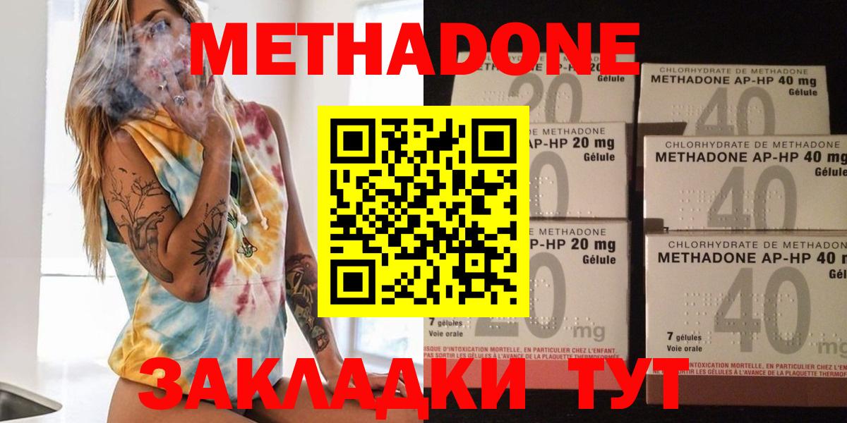 Кетамин Новороссийск