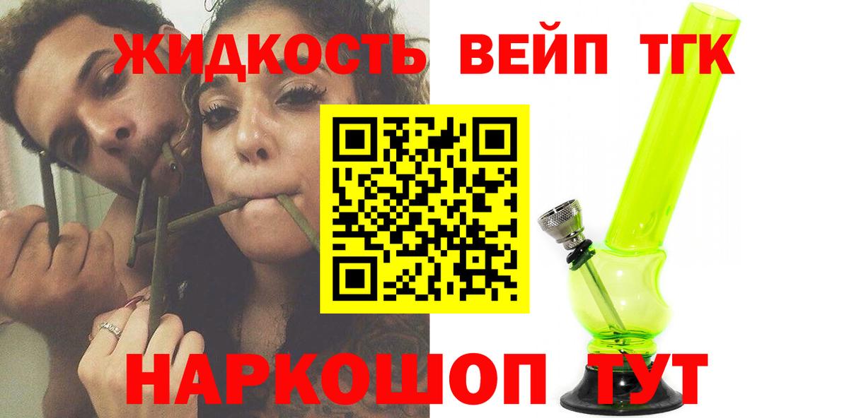 Дистиллят ТГК концентрат Новороссийск